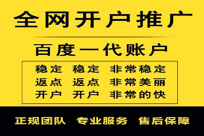 百度SEM在品牌危机公关中的运用案例