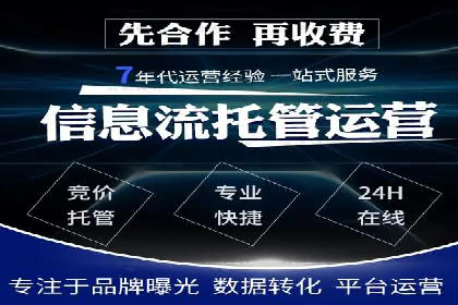 行业洞察：信息流广告的投放技巧与成功案例