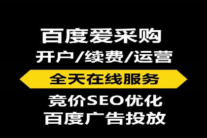 某公司sem竞价推广托管案例详解