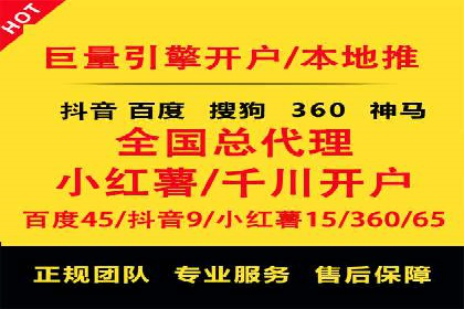 信息流广告运营案例分析：家居建材广告